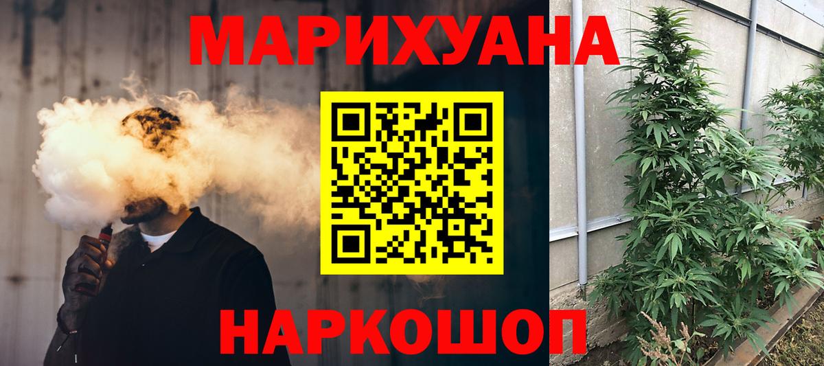 Бошки марихуана VHQ  Бошки марихуана марихуана  Махачкала  Вход с VPN  Шишки марихуана индика  Бошки марихуана MAZAR 